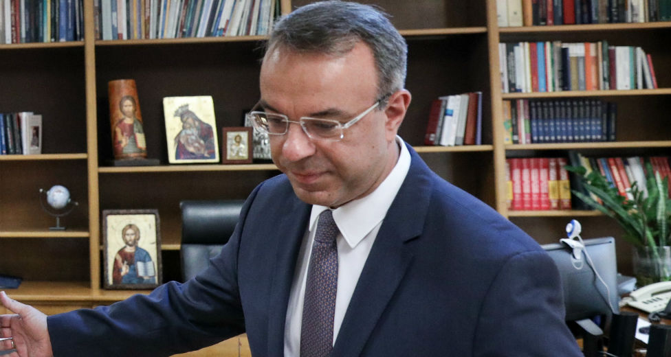 Πότε ανοίγει η πλατφόρμα για την καταβολή του κοινωνικού μερίσματος