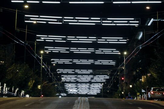 Χωρίς όραμα, δίχως σχέδιο
