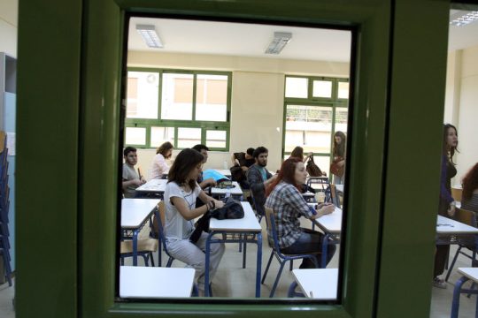 Η Τράπεζα Θεμάτων και το εθνικό απολυτήριο