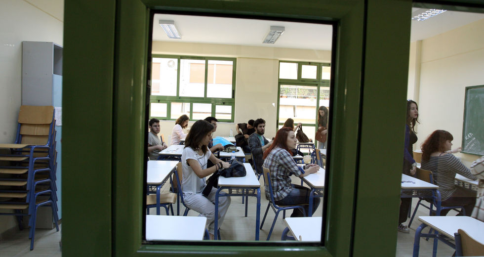 Η Τράπεζα Θεμάτων και το εθνικό απολυτήριο