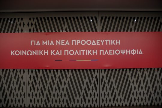 Γιατρέ μου, γιατί έχασα στις εκλογές;