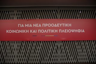 Η αναγκαιότητα του μετασχηματισμού