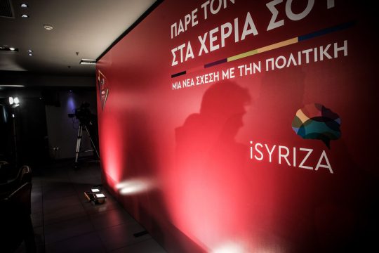 Σε αναζήτηση ισορροπίας
