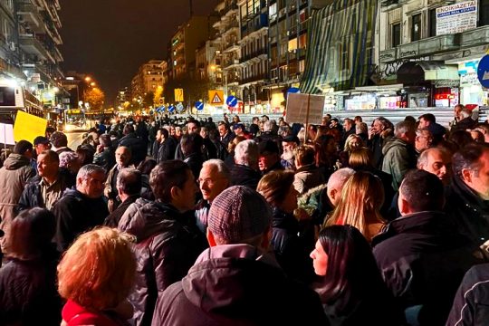 «Βενιζέλου και Εγνατία η δίκη μας Πομπηία»