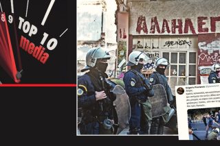 Κανέλλης και Οικονόμου (σκέτοι)