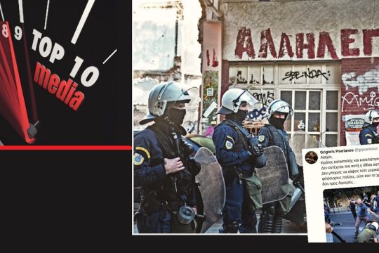 Κανέλλης και Οικονόμου (σκέτοι)