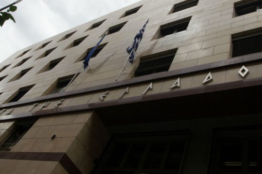 Καμπανάκι από ΤτΕ για τη χρηματοπιστωτική σταθερότητα
