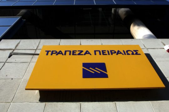 Δεν αναγνωρίζει τις απολύσεις της Πειραιώς το υπουργείο Εργασίας