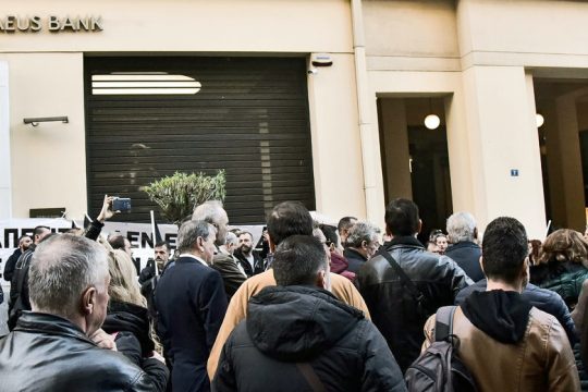 Εντονες πιέσεις για ανάκληση των 24 απολύσεων