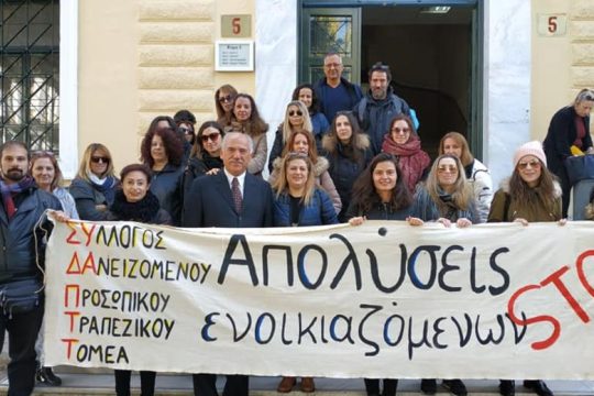 Αναστέλλονται οι κινητοποιήσεις των εργολαβικών της ΕΤΕ