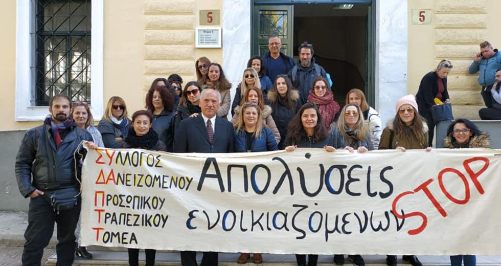 Αναστέλλονται οι κινητοποιήσεις των εργολαβικών της ΕΤΕ