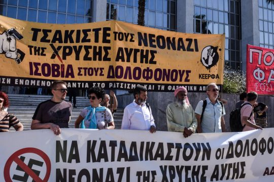 «Να μη δοθεί συγχωροχάρτι στα εγκλήματα των ναζί»