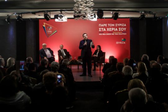 «Κυβέρνηση ταξικής μεροληψίας και κοινωνικής αναλγησίας»