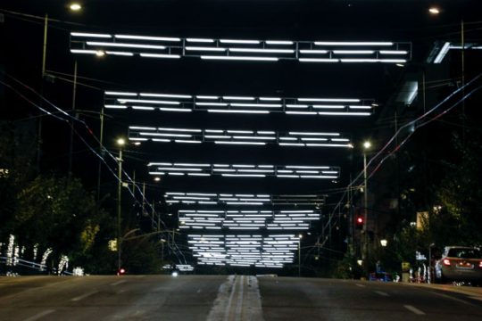 Γιορτές