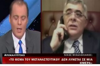 Με συνταγή Μιχαλολιάκου ο Μητσοτάκης στο προσφυγικό