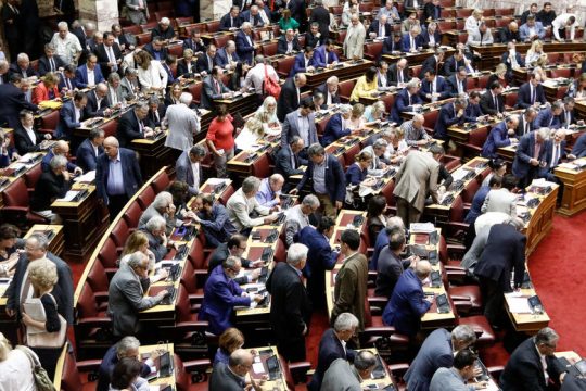 Κατεπείγον… συνονθύλευμα
