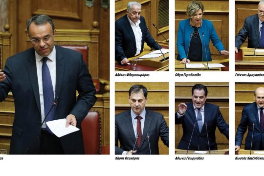 Μετωπική εφ’ όλης της ύλης στη Βουλή