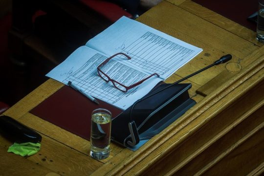 Μια άτολμη αναθεώρηση