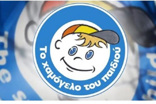 Η Praktiker Hellas φιλοξενεί «Bazaars με χαμόγελο» σε επιλεγμένα καταστήματα