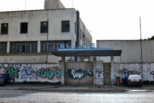 Κέντρο Καινοτομίας με… ροδάκια