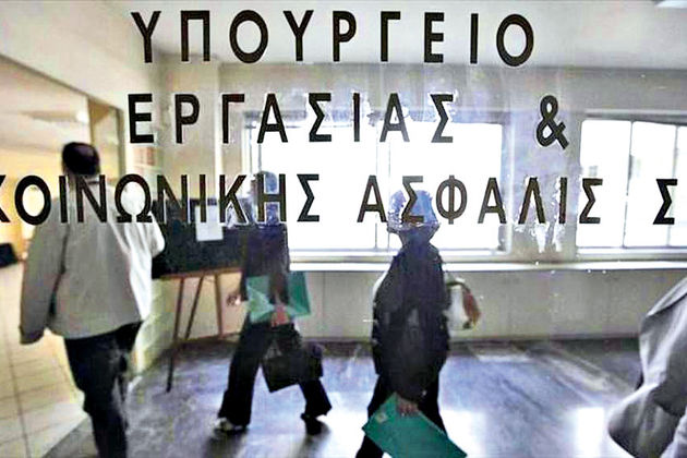 Γκρίζα εργασία με τον μανδύα του εθελοντισμού