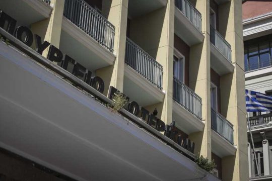 Ανοιξε το σύστημα για την κινητικότητα στο Δημόσιο