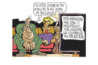 Σκίτσο της Εφ.Συν. (Π. Ζερβός 02.12.2019)