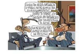 Το σκίτσο της «Εφ.Συν.» [Π.Ζερβός 06.12.2019]