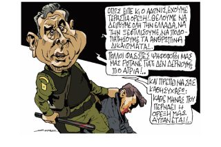 Σκίτσο της Εφ.Συν. (Π. Ζερβός 13.12.2019)