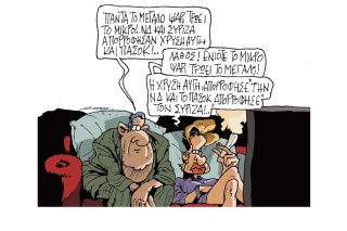 Σκίτσο της Εφ.Συν. (Π. Ζερβός 15.12.2019)