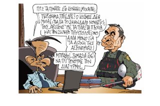 Σκίτσο της Εφ.Συν. (Π. Ζερβός 22.12.2019)
