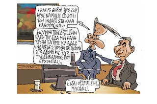 Σκίτσο της Εφ.Συν. (Π. Ζερβός 29.12.2019)