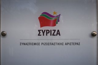 Το «ΣΥΡΙΖΑ» παραμένει, ζητούνται… συμφραζόμενα