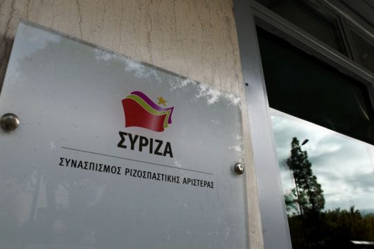 ΣΥΡΙΖΑ: Τελικά, ο κ. Μητσοτάκης δεν κατάλαβε τίποτα
