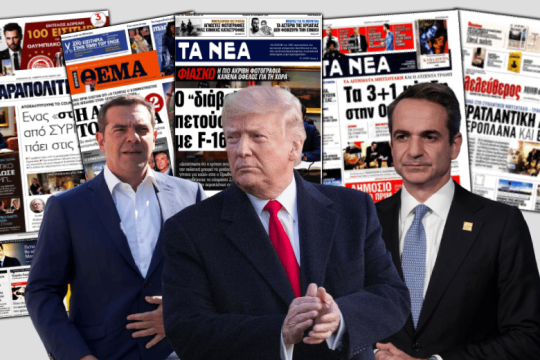Τότε μαύρο, τώρα άσπρο…