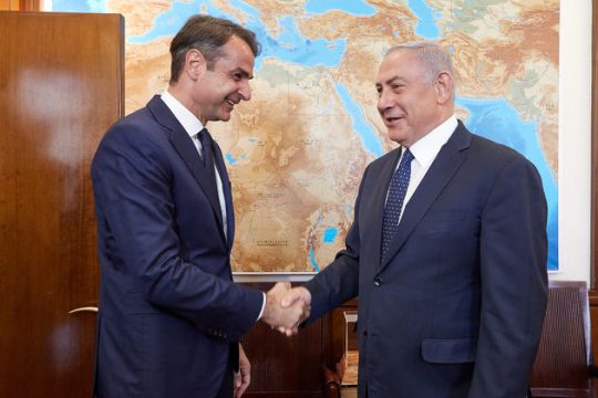 Διαμαρτυρία κατά του Νετανιάχου στους Αμπελόκηπους 