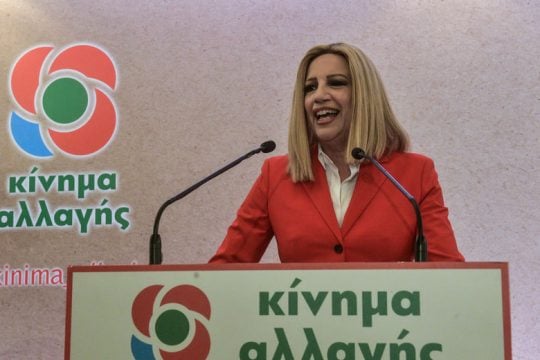 «Ναι» και από το Κίνημα Αλλαγής στην Αικατερίνη Σακελλαροπούλου