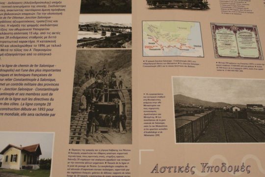 Γαλλικές ιστορίες από το χθες στο σήμερα