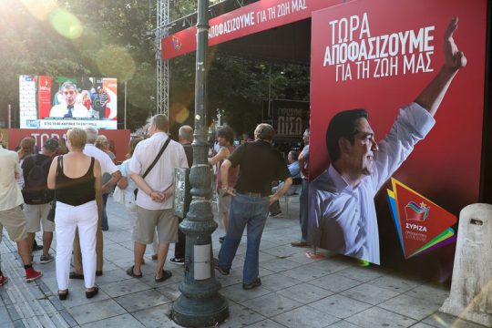 Για έναν ισχυρό ΣΥΡΙΖΑ στη Βουλή και την κοινωνία