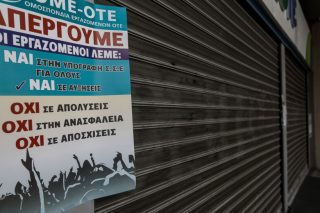 Απέρριψε την πρόταση για σύμβαση η ΟΜΕ-ΟΤΕ