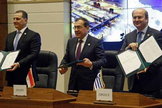 Διεθνής οργανισμός ο East Med
