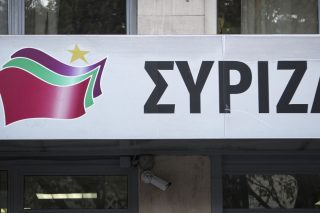Ερώτηση του ΣΥΡΙΖΑ σχετικά με τον διαγωνισμό για τις νέες ταυτότητες