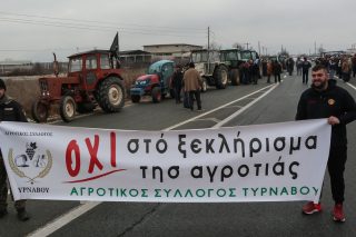 Μπλόκα ενόψει της έκθεσης Agrotica