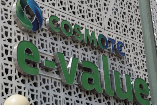 Ενδείξεις σύγκλισης για ΣΣΕ στον ΟΤΕ