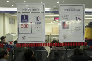 Τριγμοί στο καθεστώς «τελευταίου καταφυγίου»