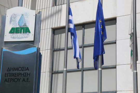 Προς πώληση το 65% της ΔΕΠΑ Εμπορίας