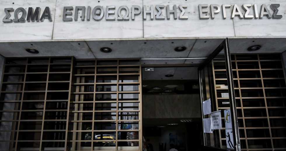 Πώς να αδρανοποιήσετε έναν ελεγκτικό μηχανισμό