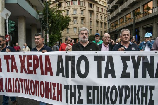 Η ΑΔΕΔΥ ζητά συναντήσεις με την κυβερνητική… τρόικα
