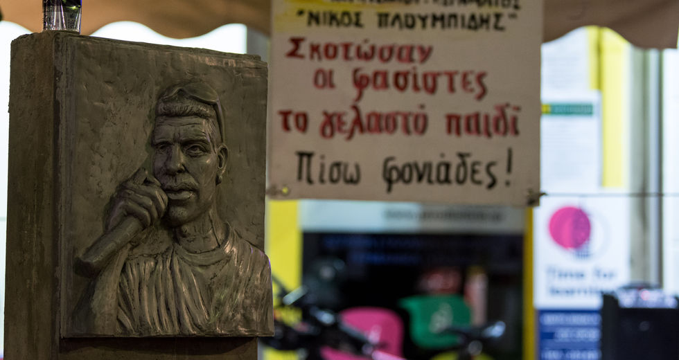 336 ράπερ ζητούν καταδίκη των δολοφόνων της Χρυσής Αυγής