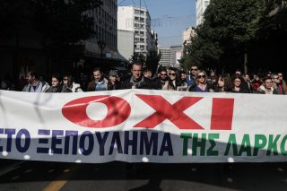 «Οχι στο ξεπούλημα της Λάρκο»